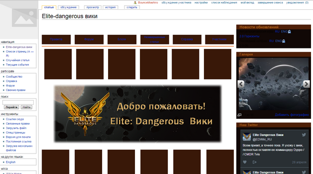 Файл:Мда.png