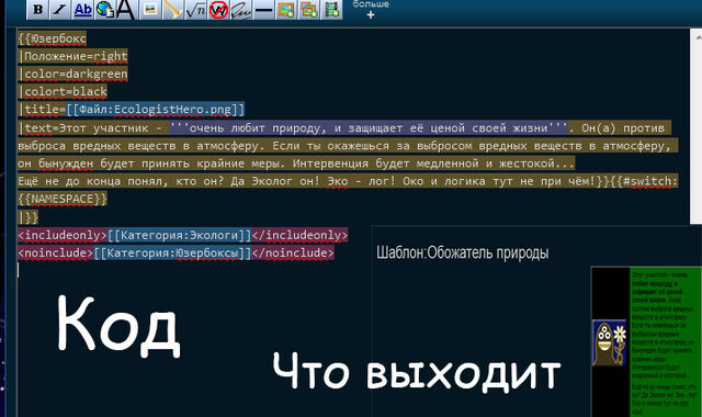Файл:Коод1.jpg
