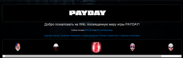 Файл:8fb3ea20932db482e51f8abd6fe9265d.png
