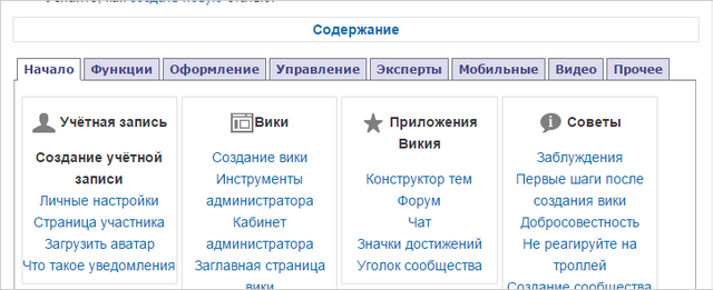 Файл:Функция шаблона.png