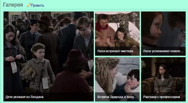 Файл:Новая галерея.jpg