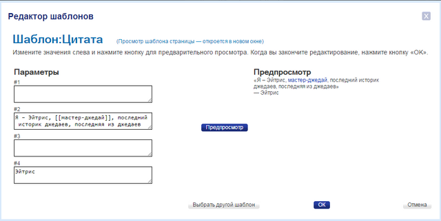 Файл:Расп.png