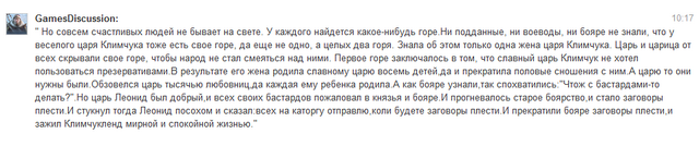 Файл:Скриншот 11-01-2016 221854.png