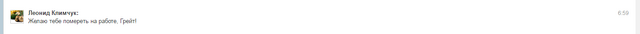 Файл:143c443c5bd3486e909bdbd6a6bd8998.png