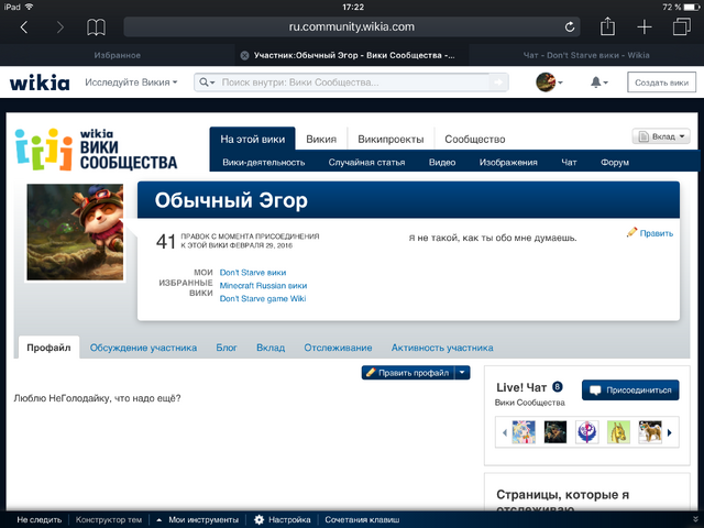 Файл:2ф.png