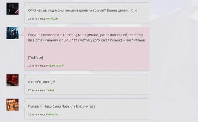 Файл:Гном.jpg