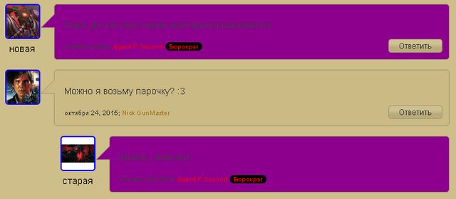Файл:Аватарки.png
