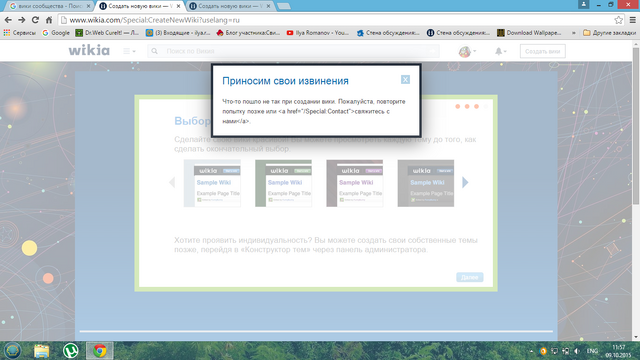 Файл:Проблемка.png