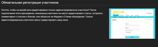 Файл:WF-RU.png