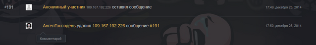 Файл:Рааа.png