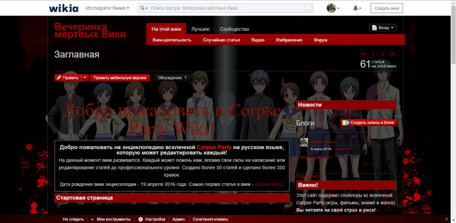 Файл:Screen one.png