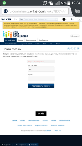 Файл:Screenshot 2015-09-22-12-34-18.png