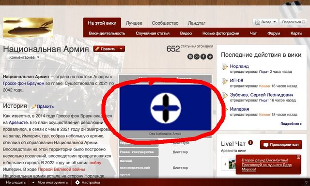 Файл:Скриншот 3.jpg