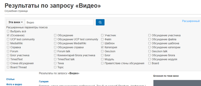 Файл:Страница поиска.png