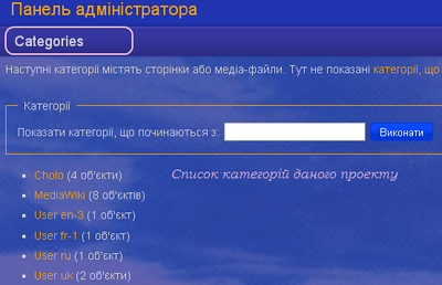 Категор 02