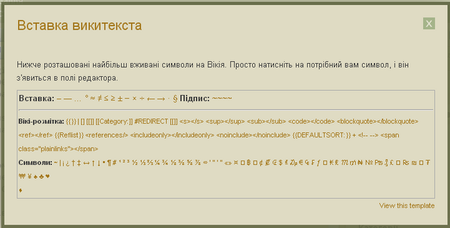 Edittools 01