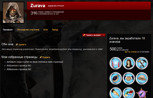 Zurava2
