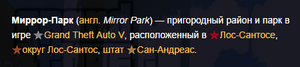 Ссылки GTW.png