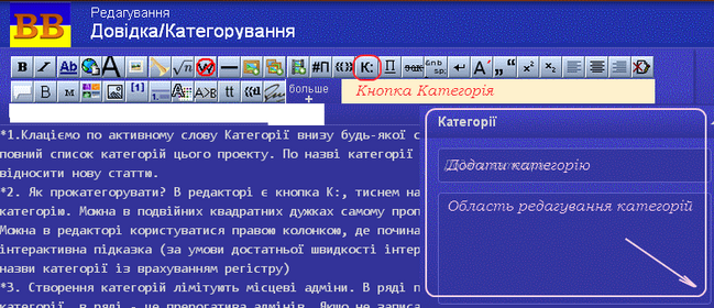 Категор 03
