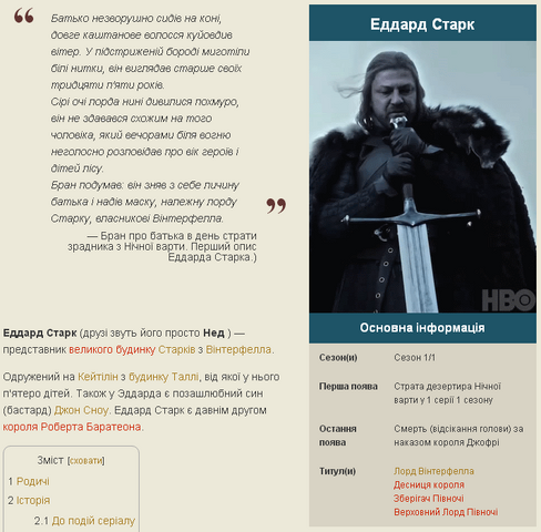 Файл:МодульнийІнфобокс01.png