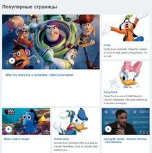 Новый макет3.png