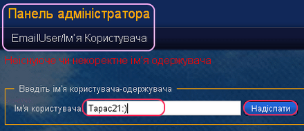 Е Мейл 01