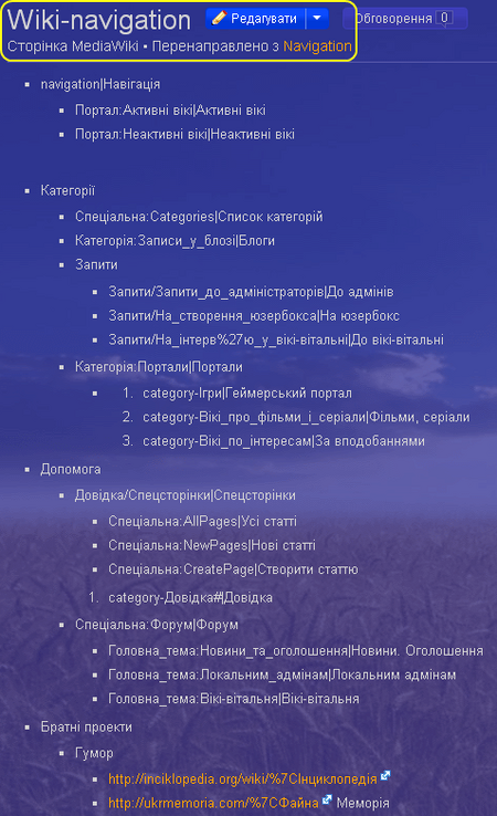 Меню 02.png
