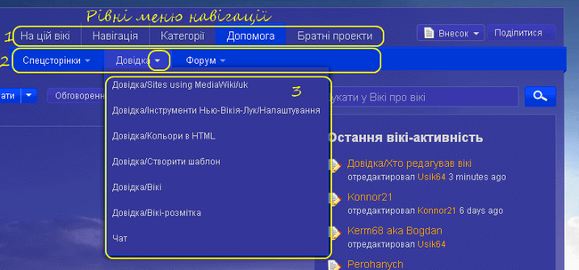 Меню 01.png