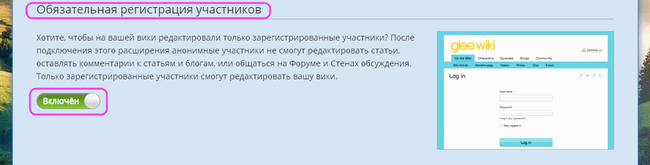 ОбовязкРеєстрацКорист01.png