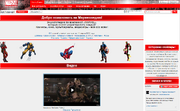 Marvelpedia1.png