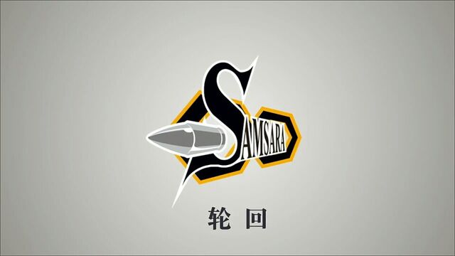 File:Samsara.jpeg