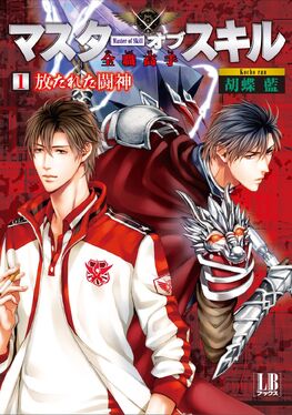 Quan Zhi Gao Shou Online - Assistir Anime Completo