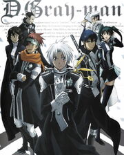 Dgrayman.jpg
