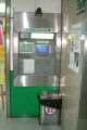 檔案:ATM.jpg