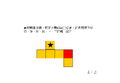 於2011年2月19日 (六) 06:22的縮圖版本