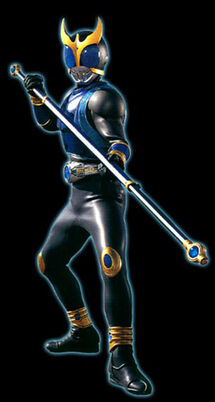 Kuuga DragonForm