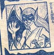 Red Bat Manga