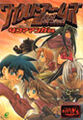 Thumbnail for version as of 06:09, January 28, 2010