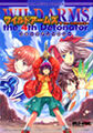 Thumbnail for version as of 06:33, February 7, 2010