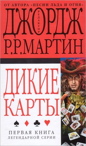 File:Wc1Rus.jpg