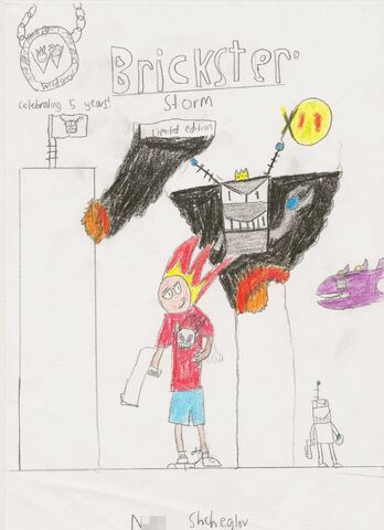 File:BS Cover Redacted.jpg