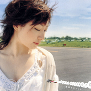 Maaya2