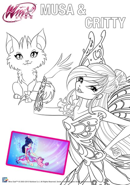 Image - ZUljuNth7mk.jpg | Winx Club Wiki | FANDOM powered by Wikia
