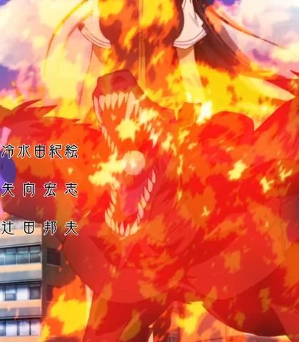File:FireDragon.png