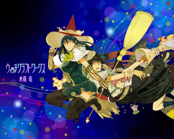 File:Witchcraftworks anime.jpg