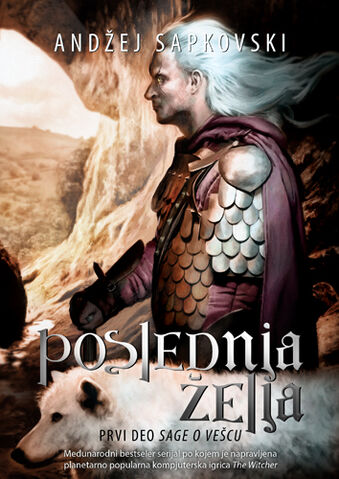 Фајл:Poslednjazelja.jpg