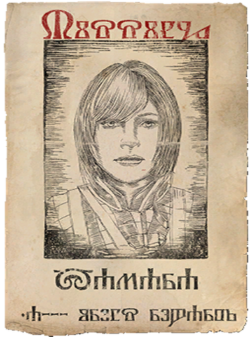 File:Poster tamara.png