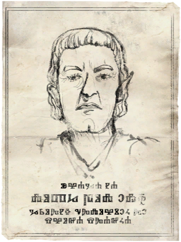 File:Tw3 poster loth halfbreed.png