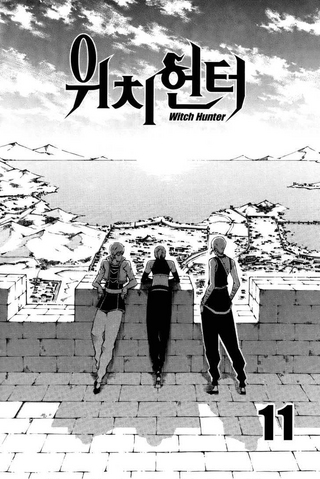 File:Inner Cover 11.1.png