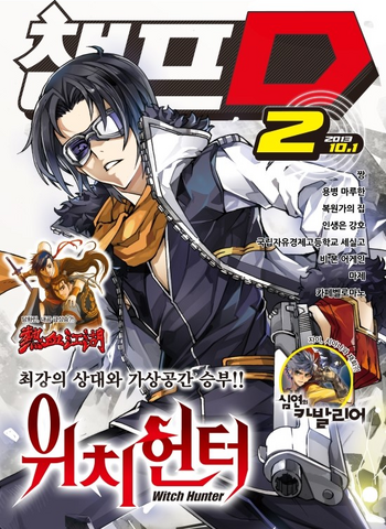 File:2013-10-1.png